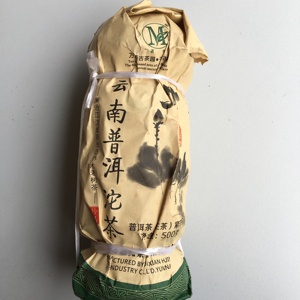 云县惠民茶厂2014年普洱沱茶 500g 乔木老树（生茶）包邮