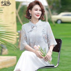 新中式国风妈妈夏装雪纺小衫新款洋气中老年女夏季套装贵夫人上衣