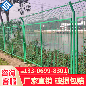 河道围栏户外栅栏隔离围墙防护双边丝护栏钢丝网养殖公路水库w