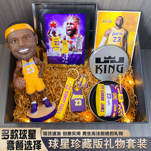 篮球系列创意生日礼物库里詹姆斯科比欧文手环相框手办周边纪念品