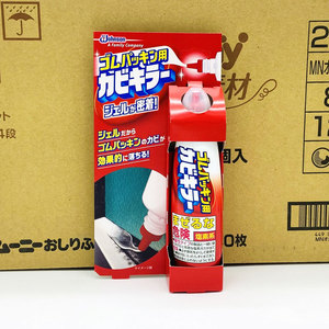 日本进口庄臣角落橡胶垫圈除霉菌清洁剂祛瓷砖缝隙黑斑凝胶状100g