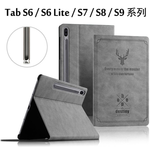 适用三星Tab S8+Plus12.4英寸保护套A8/A7/S6Lite平板S9/S7FE硬壳11英寸SM-T870/T970/X700/X800