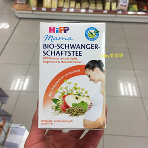 现货德国Hipp bio喜宝孕妇茶缓解孕期不适孕吐孕期妈妈水果花茶