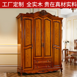 欧式法式全实木雕花大衣柜三门四门卧室衣柜美式复古橡木衣柜衣橱