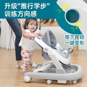 婴儿学步车防o型腿多功能防侧翻宝宝步行可坐可推带折叠男女孩起