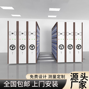 档案室密集柜移动手摇式智能电动档凭证架书架多层文件柜重庆厂家