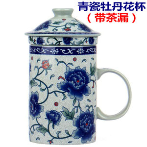 陶瓷青瓷杯中式青花瓷茶隔杯马克杯水杯子茶杯同心杯瓷三件杯中国