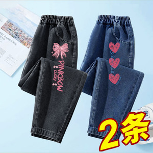 女童牛仔裤子春秋款2023新款网红宽松大童时髦儿童装秋装外穿长裤