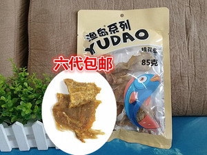 广东特产伊达香酥桂花鱼85g小鱼干鱼片即食渔岛系列鱼片零食小吃