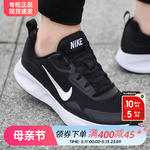 Nike耐克男鞋正品官方旗舰鞋子23春夏季新款男士运动鞋轻便跑步鞋