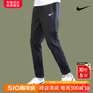 Nike耐克裤子男官方旗舰2024夏季新款男士速干直筒裤长裤运动裤男