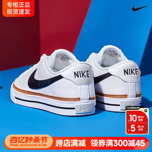 nike耐克男鞋24官方旗舰春夏新款男士正品开拓者运动鞋子男款板鞋