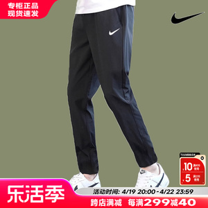 Nike耐克裤子男官方旗舰2024夏季新款男士速干直筒裤长裤运动裤男