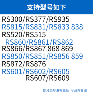 朗威电动剃须刮胡刀刀片RS815 RS831 935 RS377 930网罩刀头配件