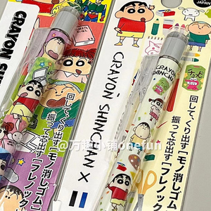 日本Tombow蜻蜓mono自动铅笔蜡笔小新限定摇摇出铅芯低重心活动笔