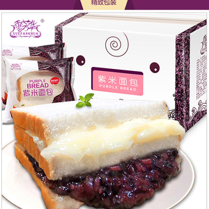 美食推荐食品紫米面包黑米奶酪夹心吐司蛋糕营养早餐好吃整箱零食