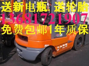 热卖二手柴油叉车系列合力叉车1.5吨二吨3吨3.5吨4吨5吨合力杭州