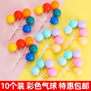 网红ins彩色塑料气球串蛋糕装饰摆件儿童生日复古大圆球甜品插件