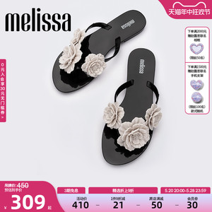 Melissa梅丽莎女款夏季新款休闲外穿平底拖鞋35704&35851