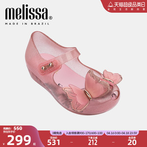 Melissa梅丽莎蝴蝶结鱼嘴休闲小童果冻单鞋32849