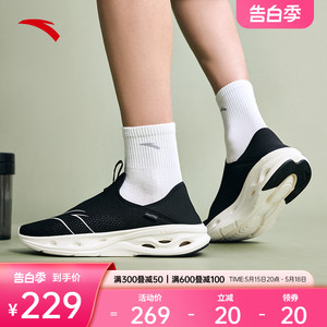 安踏一脚蹬健步鞋男夏季轻便透气软底速干户外健身鞋休闲运动鞋子