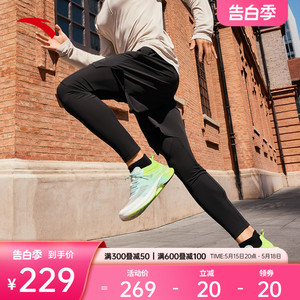 安踏跑步紧身裤男士夏季压缩裤马拉松健身速干裤运动长裤官方正品