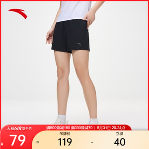 安踏速干短裤丨梭织冰丝运动短裤女夏季新款吸湿透气跑步健身裤子