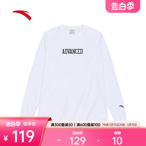 安踏速干T丨美式复古长袖T恤男2024夏季新款百搭潮流卫衣运动上衣