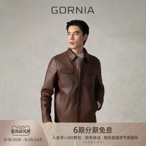 GORNIA/格罗尼雅男士皮衣羊皮革时尚商务保暖舒适中年夹克外套