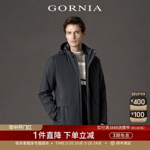 GORNIA/格罗尼雅男士风衣中长款鹅绒充绒高端面料中年保暖外套男