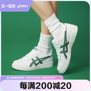 ASICS/亚瑟士童鞋24春夏款男女童板鞋复古休闲舒适运动鞋JAPAN S