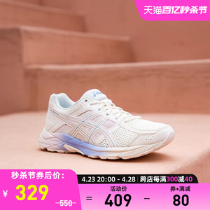 ASICS亚瑟士女鞋GEL-CONTEND 4轻便跑鞋透气减震运动鞋T8D9Q-109