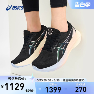 ASICS亚瑟士跑鞋女GEL-KAYANO 30稳定支撑夜跑运动鞋1012B723-001