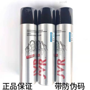 正品 杰威尔男士激爽强塑定型喷雾发胶250ml 头发造型喷雾 包邮