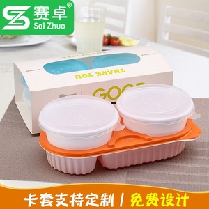 两格一次性打包快餐盒加厚带盖塑料创意外卖便当套餐饭盒双层汤碗