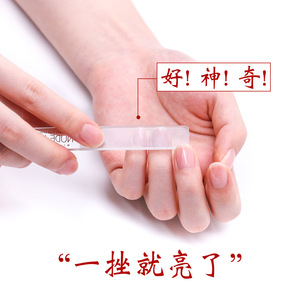 雅甲 NUDE NAIL 纳米玻璃指甲锉指甲修型抛光条韩国美甲工具 包邮