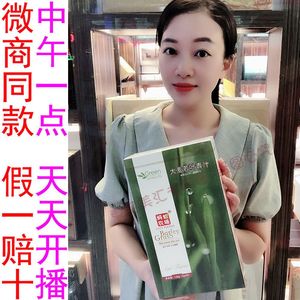 【防伪可查 假一赔十 】蚂蚁农场大麦若叶青汁大麦清汁粉官方正品