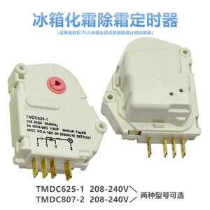 适用美松的下LG冰箱化霜定时器除霜TMDC625-1TMDC807-2计时器控制