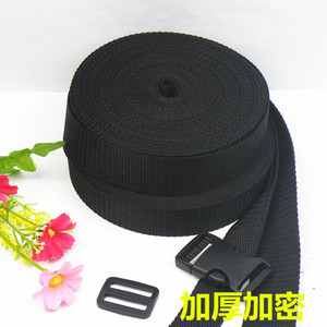 黑色高密度背包带子箱包带尼龙丙纶织带1.5cm~5cm宽捆绑带DIY辅料