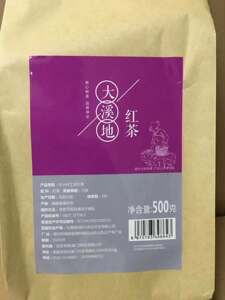 忆美园大溪地红茶500g贡茶帝咖粵色茶颜花芝饮季七座烧仙草用茶叶