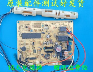 三菱重工空调 主板 电脑内机板RYD505A046 RYD505A040 RYD505A023