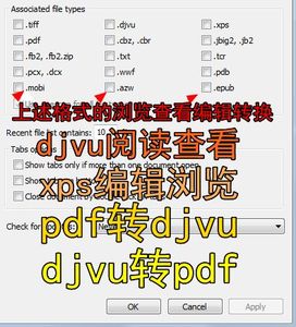 xps转换查看djvu阅读转换pdf转djvu互转cbrcbzpcxdcxfb2wwfpd pdf