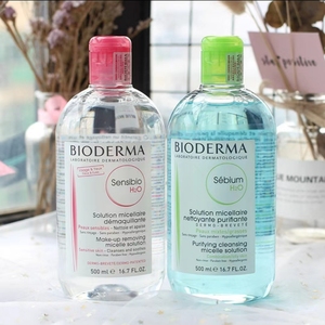 [香港直邮]法国贝德玛Bioderma卸妆水粉水500ml清洁面部 版本随机