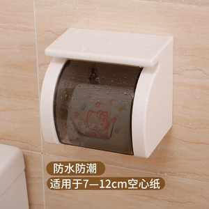 塑料家用厕所放纸架置物架卫生间纸巾盒免打孔卷纸筒浴室卫生纸架