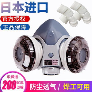日本重松防尘口罩双滤盒面具防工业粉尘可清洗u2k滤芯焊工面罩