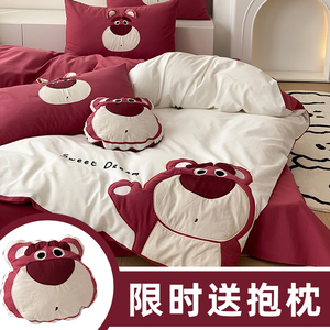 晚安猫迪士尼草莓熊床上四件套全棉卡通水洗棉小清新可爱被套床品