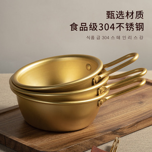 韩国料理不锈钢碗米酒碗韩剧同款带把手碗韩式餐具调料碗筷子铁碗