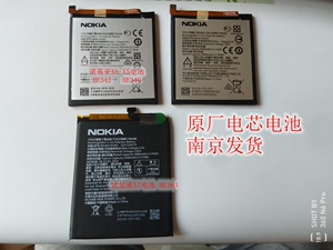 诺基亚x5 x6 x7 X71原装电池ta-1109 1099 1131 1041电池 nokia 7