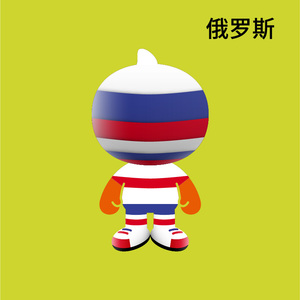 预售淘公仔世界杯互动定制款足球周边手办玩偶 玩具 32款国家