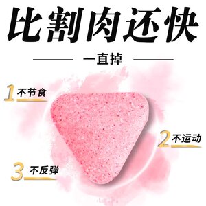 强效燃减不节食不运动掉肉无压力燃减塑身 饱腹抑食阻脂